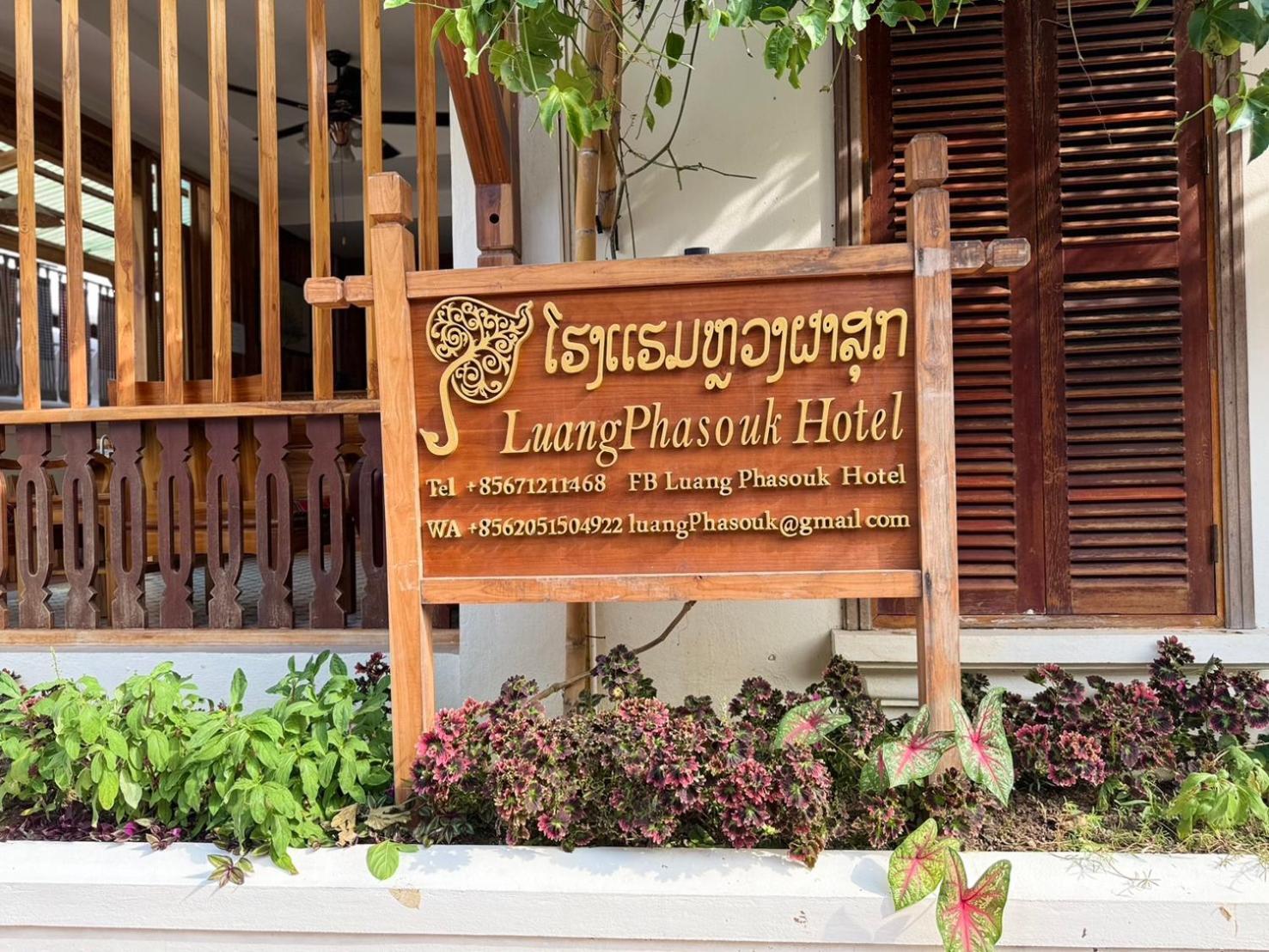 Luang Phasouk Hotel Luang Prabang Exterior photo
